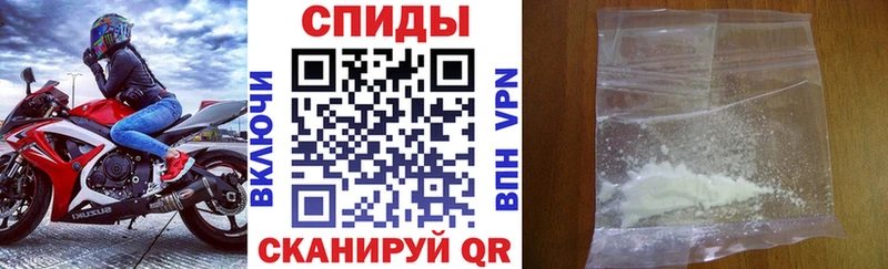 Амфетамин Розовый закладки Чадан