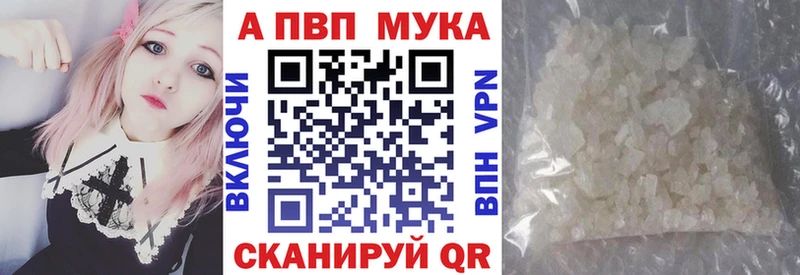 наркота  Чадан  А ПВП VHQ 