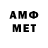 КЕТАМИН VHQ MURAT G