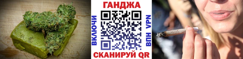 Еда ТГК марихуана  Чадан 