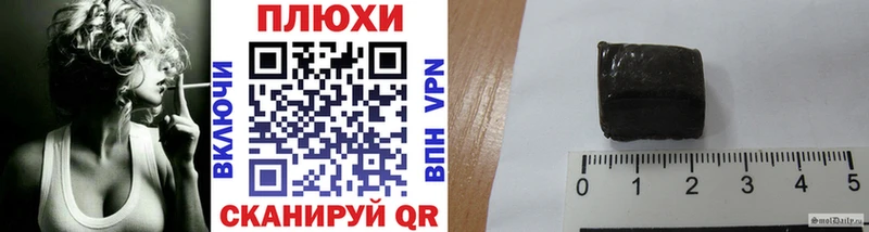ГАШИШ гарик закладка Чадан