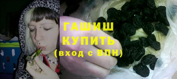 мяу мяу кристалл Алзамай