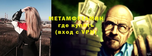 MESCALINE Покровск