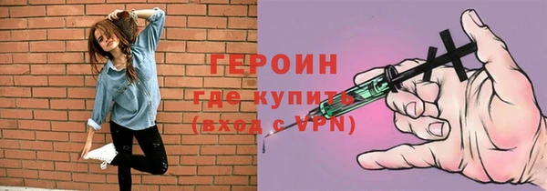соль курить ск Покров