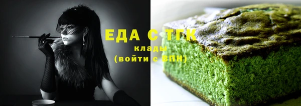 гашик Верея