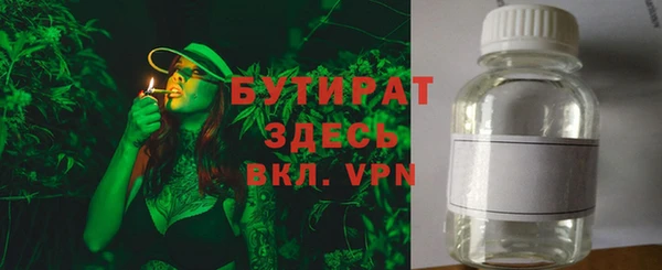 MESCALINE Покровск