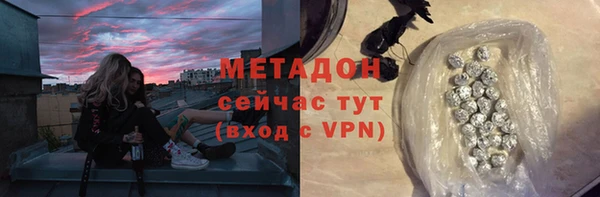 ГАЛЛЮЦИНОГЕННЫЕ ГРИБЫ Верхний Тагил