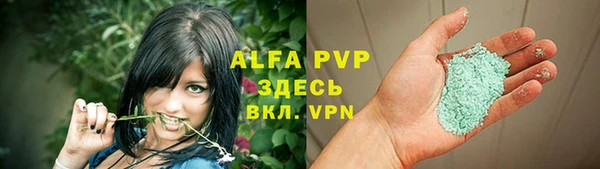 MESCALINE Покровск