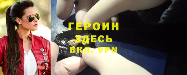 гашик Верея