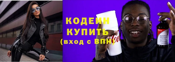 MESCALINE Покровск