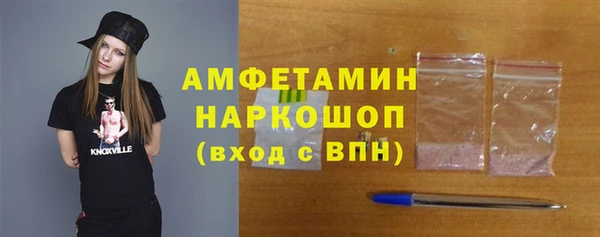 MESCALINE Покровск