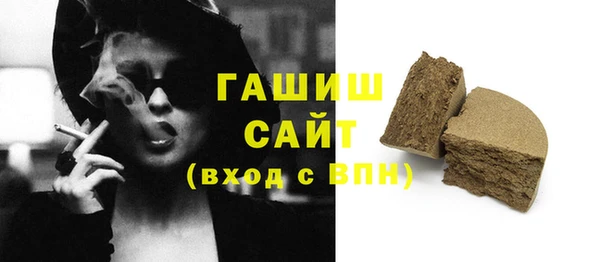MESCALINE Покровск