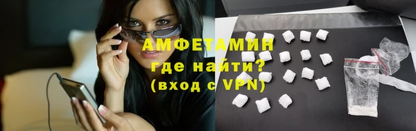 MESCALINE Покровск