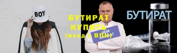 бутик Покачи