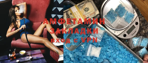 MESCALINE Покровск