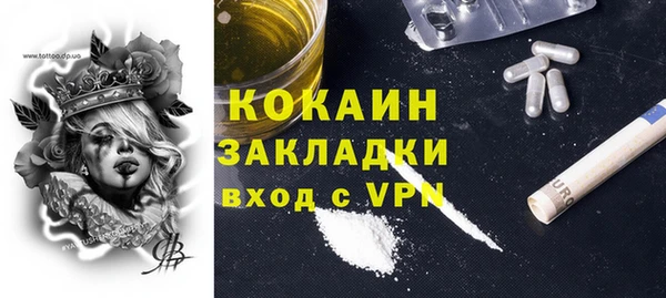 соль курить ск Покров