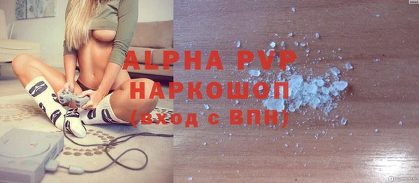 бутик Покачи