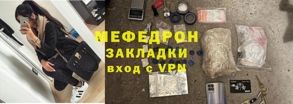 амф Магас