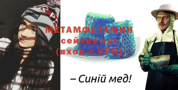 MESCALINE Покровск