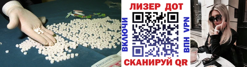 mega маркетплейс  Чадан  Лсд 25 экстази кислота  хочу наркоту 