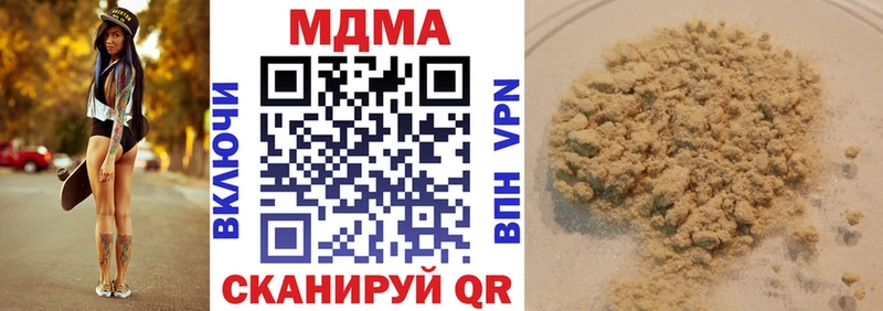 МДМА VHQ  Чадан 