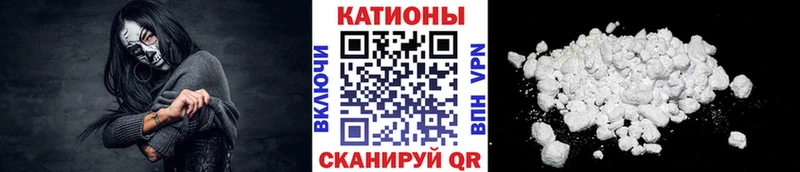 Меф мяу мяу  Чадан