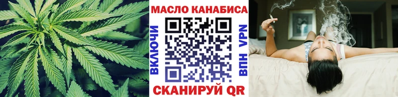ТГК Wax где купить мориарти формула Чадан kraken как войти